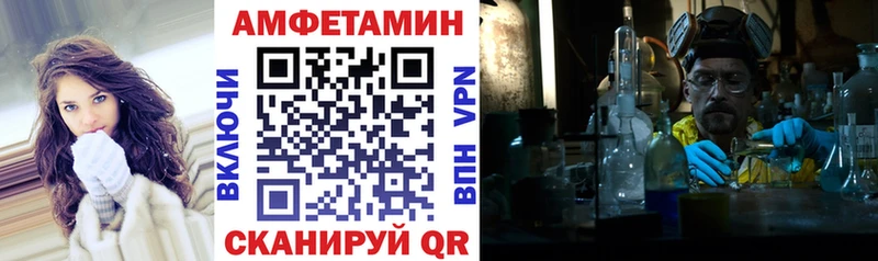 Амфетамин Premium  как найти закладки  Моздок 