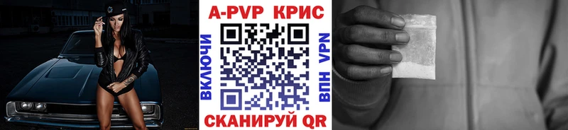 Alpha PVP СК  дарнет шоп  Моздок 