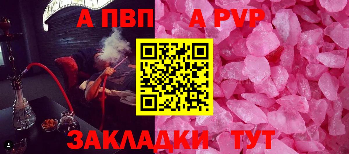 А ПВП СК КРИС Моздок