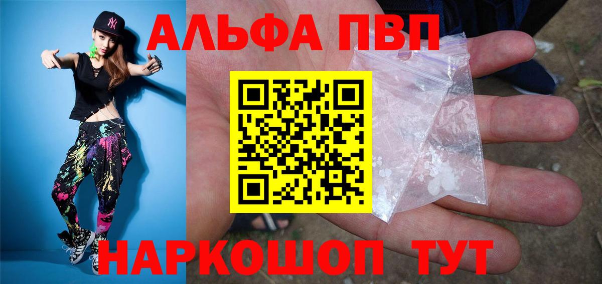 Моздок  A PVP СК  Вход с VPN 