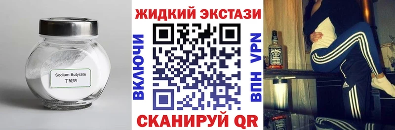 shop как зайти  omg сайт  Бутират 99%  Моздок  закладки 