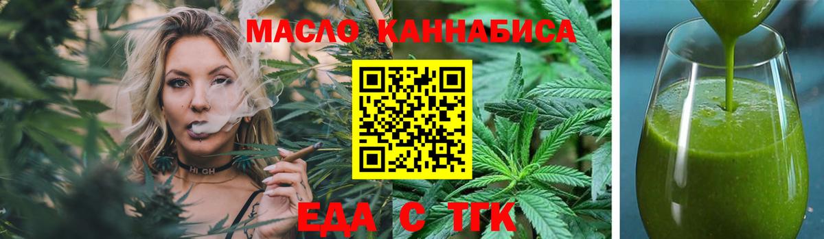 Canna-Cookies конопля  Моздок 