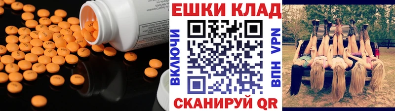 Ecstasy бентли  Моздок 