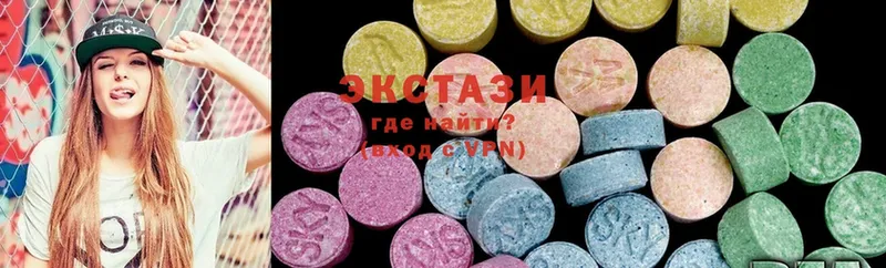 hydra tor  Моздок  Ecstasy круглые 