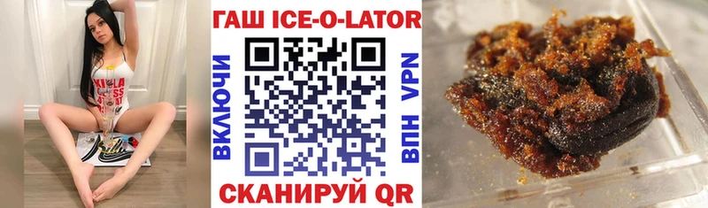 продажа наркотиков KRAKEN маркетплейс ГАШ VHQ Моздок