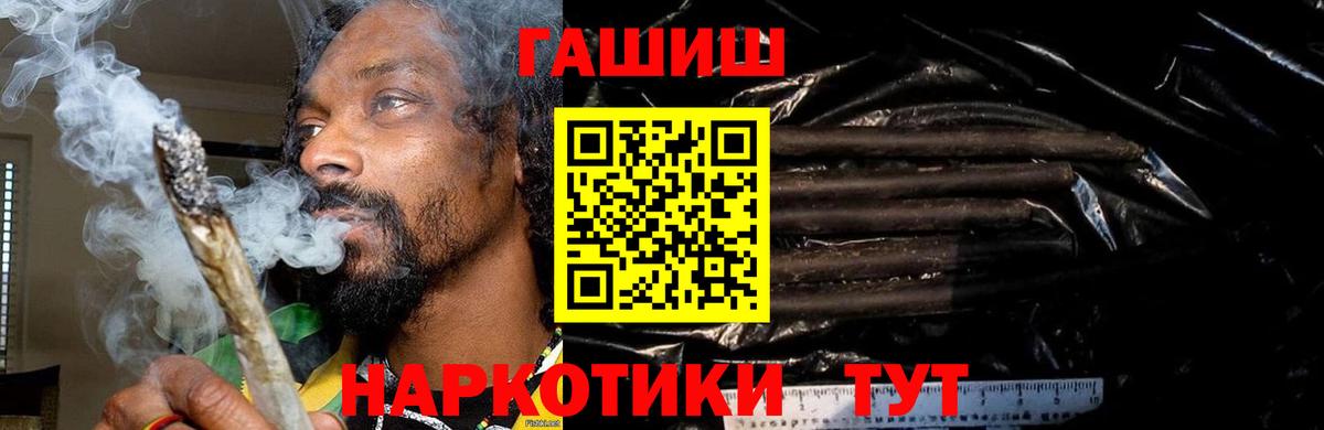 Моздок  ГАШИШ  Вход с VPN  ГАШ AMNESIA HAZE  ГАШ ice o lator 