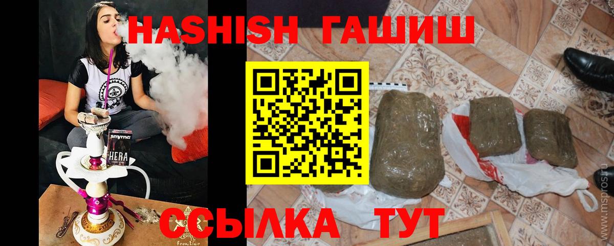 МЕФ  Вход с VPN  Молли  Наркошоп  Марки ЛСД  Плюхи  Моздок  Гашиш  Cocaine  Конопля  МДМА 