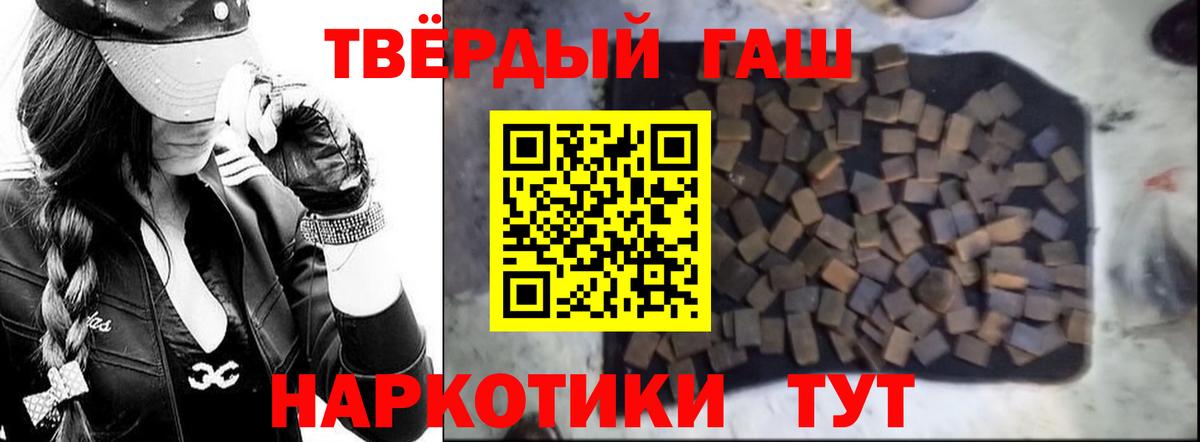 ГАШИШ хэш  ГАШ  Моздок  ГАШ AMNESIA HAZE 