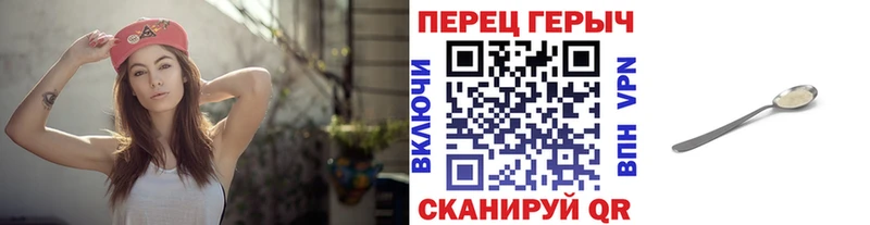 Героин белый  где купить наркоту  Моздок 