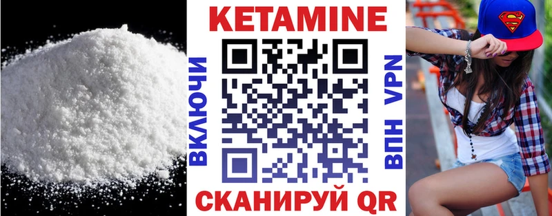 Кетамин ketamine  купить наркотик  Моздок 