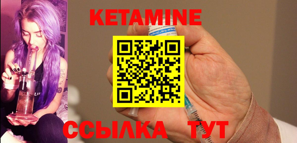 Кетамин ketamine  Моздок  КЕТАМИН VHQ 