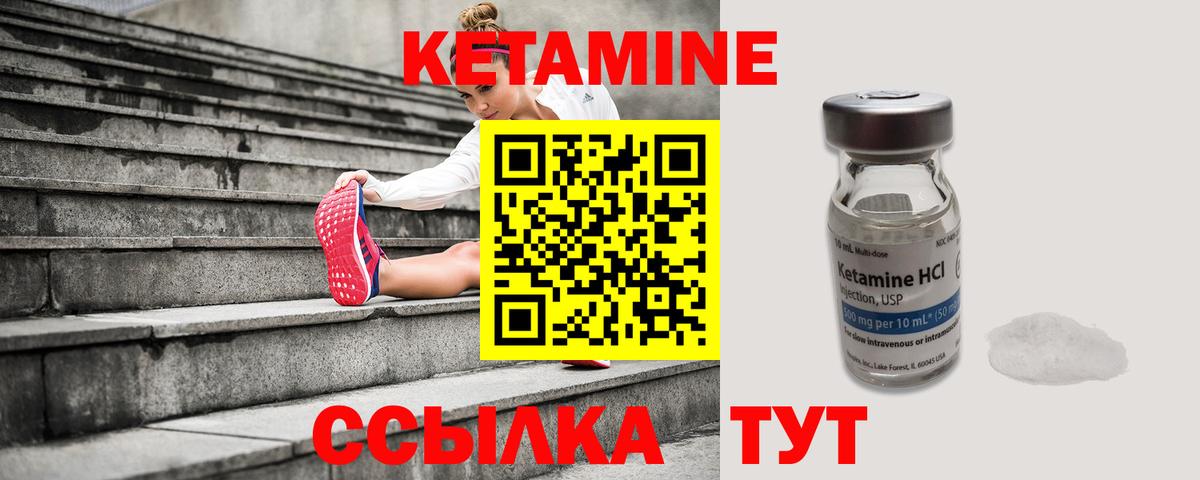 hydra сайт  Вход с VPN  сайты даркнета телеграм  КЕТАМИН ketamine  КЕТАМИН VHQ  Моздок 