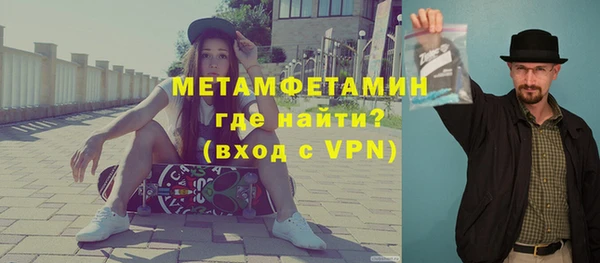 спиды Надым