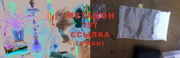 кокаин перу Михайловка