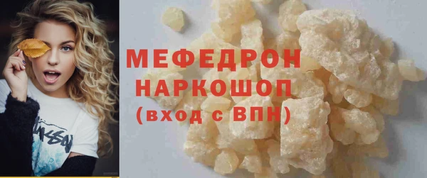 mdpv Навашино