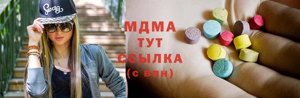 mdpv Навашино