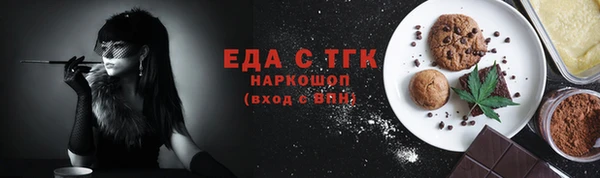 кокаин перу Михайловка