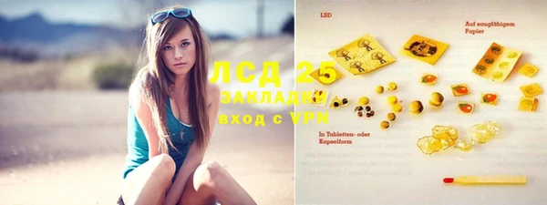2c-b Нефтекумск