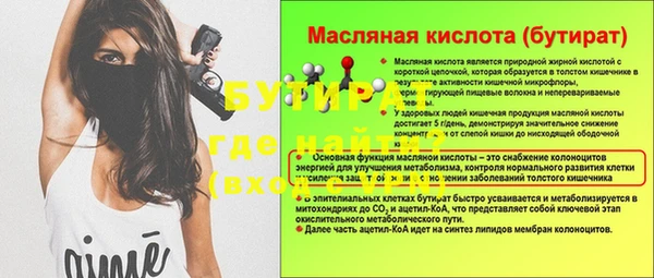 спиды Надым