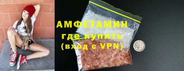 спиды Надым