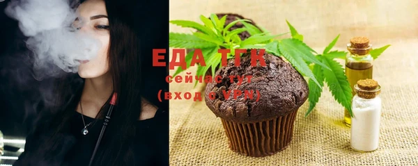 спиды Надым