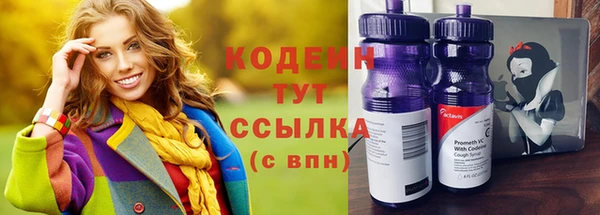 спиды Надым