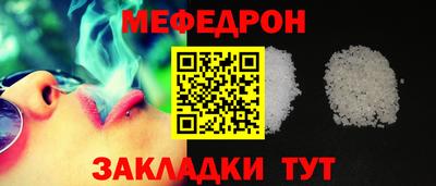 каннабис Балаково