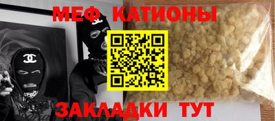 прущий лед Абакан