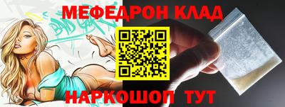 каннабис Балаково