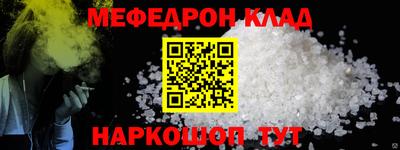 скорость mdpv Гусиноозёрск