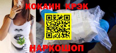 метадон Гусь-Хрустальный