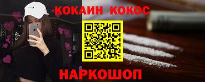 дмт Балашиха