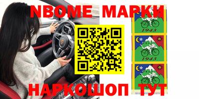 круглые Балахна