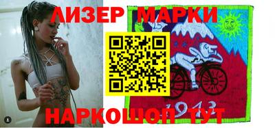 дмт Балашиха