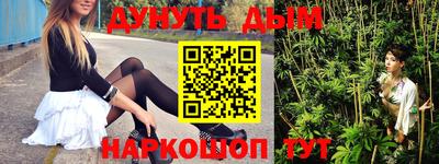 метадон Гусь-Хрустальный