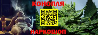 каннабис Балаково