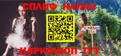 каннабис Балаково