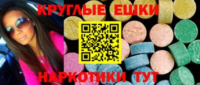 mdma Гусев