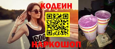метадон Гусь-Хрустальный