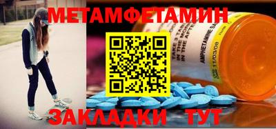 метадон Гусь-Хрустальный