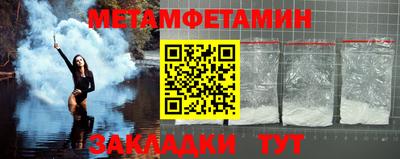 каннабис Балаково