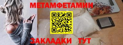 метадон Гусь-Хрустальный