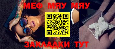 каннабис Балаково