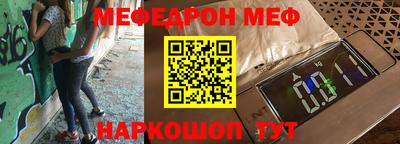 каннабис Балаково