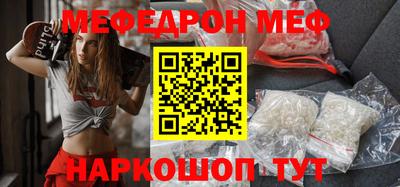 mdma Гусев