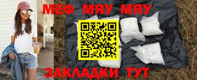 каннабис Балаково