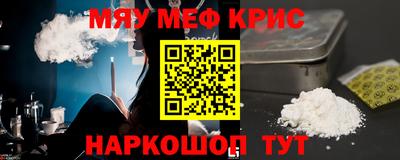 метадон Гусь-Хрустальный