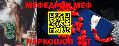 mdma Гусев