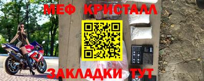 mdma Гусев