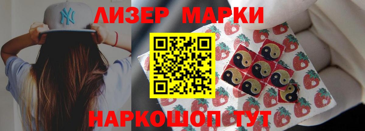ЛСД экстази ecstasy  Вход с VPN  LSD-25 экстази ecstasy  Моздок 